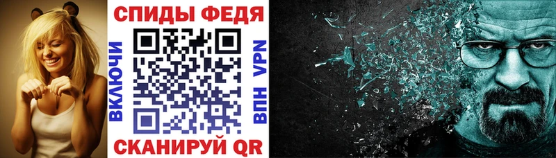 АМФ VHQ Тихорецк