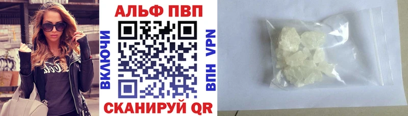 кракен tor  Тихорецк  Alpha PVP СК 