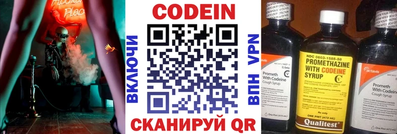 hydra онион  Тихорецк  Codein Purple Drank 