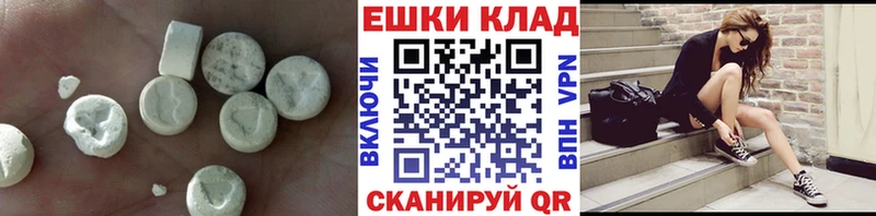 даркнет наркотические препараты  сколько стоит  Тихорецк  Ecstasy бентли 