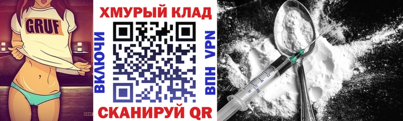 Героин хмурый  MEGA зеркало  Тихорецк  что такое наркотик 