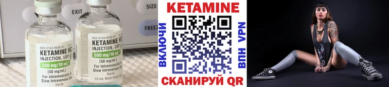 хочу   blacksprut ONION  КЕТАМИН ketamine  Тихорецк 