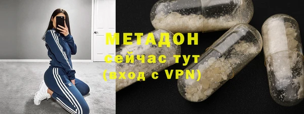 MDMA Абинск