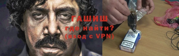 шишки Абдулино