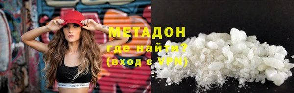 MDMA Абинск