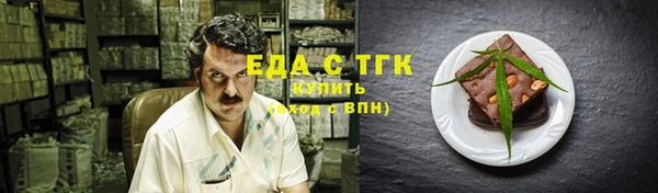 мет Абаза