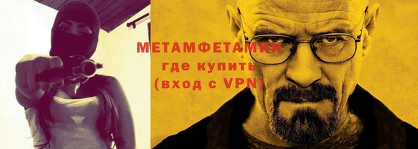 шишки Абдулино