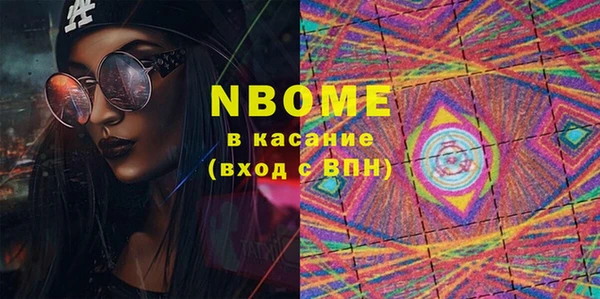 шишки Абдулино