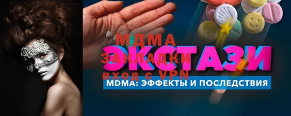 мет Абаза