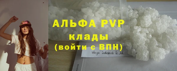 мет Абаза