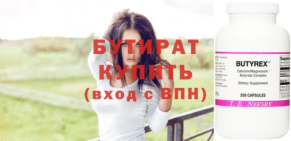 шишки Абдулино