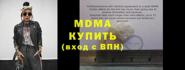 мет Абаза