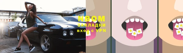 MDMA Абинск