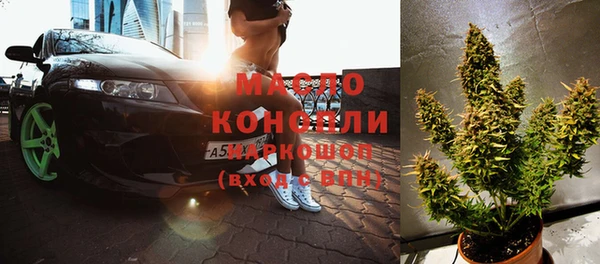 шишки Абдулино