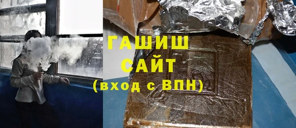 шишки Абдулино