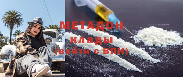 шишки Абдулино