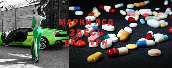 MDMA Абинск
