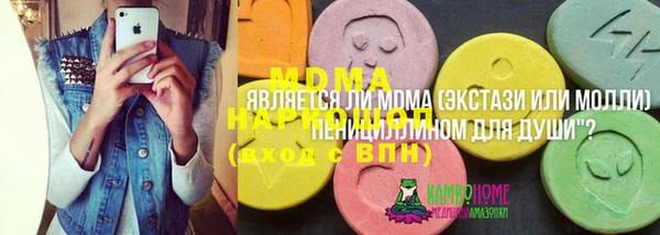 мет Абаза