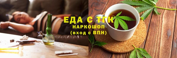 шишки Абдулино