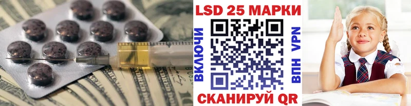 Лсд 25 экстази кислота Тихорецк