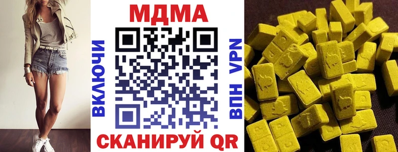MDMA VHQ  мега маркетплейс  Тихорецк  наркота 