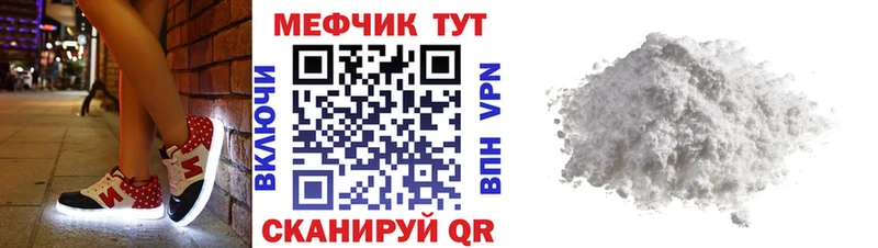 Меф VHQ  Тихорецк 