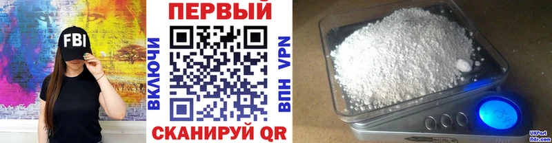 МЕТАМФЕТАМИН Methamphetamine  Тихорецк 