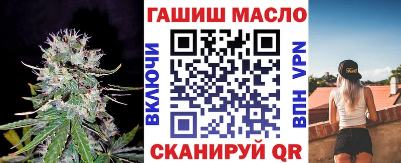 Дистиллят ТГК жижа Тихорецк